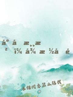 序列游戲，從抽取道具開(kāi)始